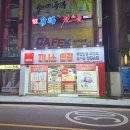 지니스 만덕 굿모닝힐점 이미지