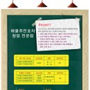 정성쿡외식창업아카데미 이미지
