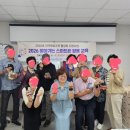 스마트폰 활용 | 12명의 어르신과 함께한 5주, ‘내 손안의 작은 비서’ 스마트폰 활용교육 후기