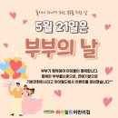 아이월드어린이집 - 서구 | 아이월드어린이집