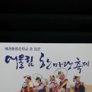 황룡중학교 이미지