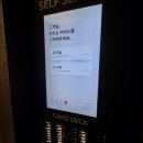 아늑 호텔 파주점 이미지