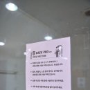 백프로짐 하대원점 이미지