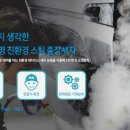시흥출장세차 이미지