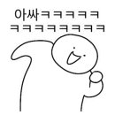 삼청당대전