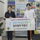 사랑인약국 이미지