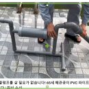 영구기관동영상 시현 이미지