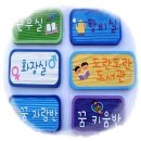 화도초등학교(병설) 이미지