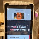 투썸플레이스 아산터미널점 이미지