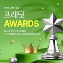466 이미지