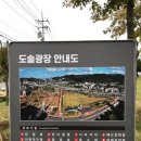 도솔광장 농구장 네이버블로그