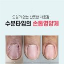 고운손고운발