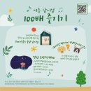 정관루-(주)남이섬 네이버블로그