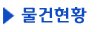 엔젤유흥주점