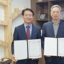 ㈜파버나인 위키트리
