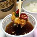 노랑통닭반야월점 이미지