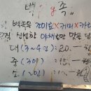 양산낙원떡집 이미지