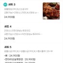동근이숯불두마리치킨시청점 네이버블로그