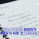 여행일본어 이미지