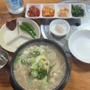 도촌삼계탕 이미지