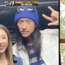 런닝맨짐