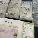 엑스포동우당약국