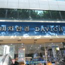 내방역 2번출구 뒤 이미지