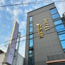 행복여행 게스트하우스 이미지