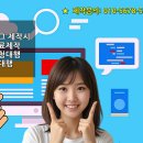 개인사업자, 프리랜서, 영업사원 성공 지원! 홍보영상 무료 제작 &amp; 홈페이지형 블로그 원스톱 대행 이미지