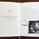 업트렌드 이미지
