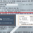행정법률 다온 행정사사무소 이미지