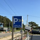 이마트24 마시안해변점 이미지