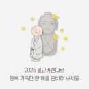 204호 산사의 풍경소리 이미지