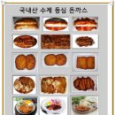 엄마손돈가스 이미지