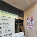 전포초등학교 | 부산 서면 혼밥 맛집 한식덮밥 후기 연화덮밥 서면본점