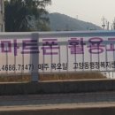 어르신스마트폰(중급) 이미지