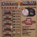 일등통닭 이미지