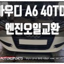 엠제이모터스포츠 이미지