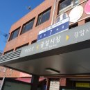 구역전전통시장 이미지