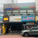 범어역 맛집 쿠바코브에서 타코 먹은 후기