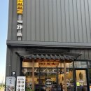 동서옥 | 서산맛집 다원옥 서산점 돼지국밥 수육 든든하게 먹고 온 후기 + 깔끔은 덤