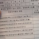 J3848 이미지
