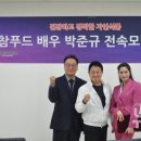참코퍼레이션 뉴스락
