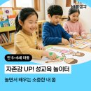 바른클래스