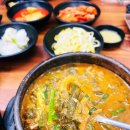 애니메이션고교 | 송담추어탕 하남검단산점 하남 추어탕 맛집에서 즐기는 진한 보양식과 가마솥밥 후기