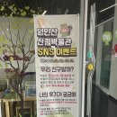영인산산림박물관 | [아산 영인산] 영인산산림박물관ㅣ산꼭대기 박물관(ft.자원봉사)