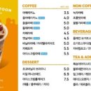 벌툰 월미도점