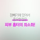 프라임의원 - 북구 학정로 419 | 프라임의원