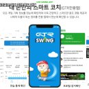 테마스크린골프 이미지