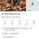 하늘달빛로64번길 이미지